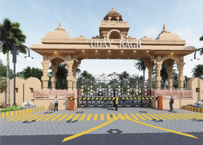 uday bagh